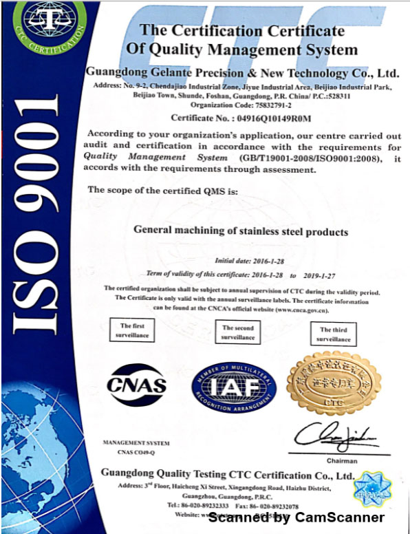 格藍(lán)特通過(guò)ISO9001國(guó)際質(zhì)量體系