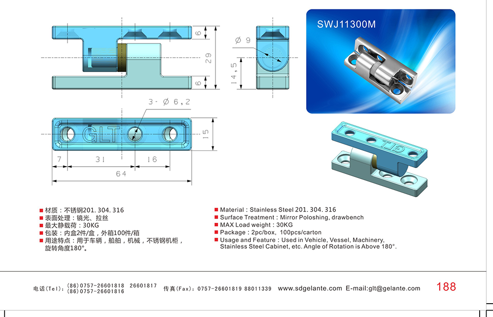 SWJ11300M 機(jī)械干燥設(shè)備外鉸鏈 304不銹鋼項(xiàng)目工程儀器柜門發(fā)電機(jī)配件外鉸鏈