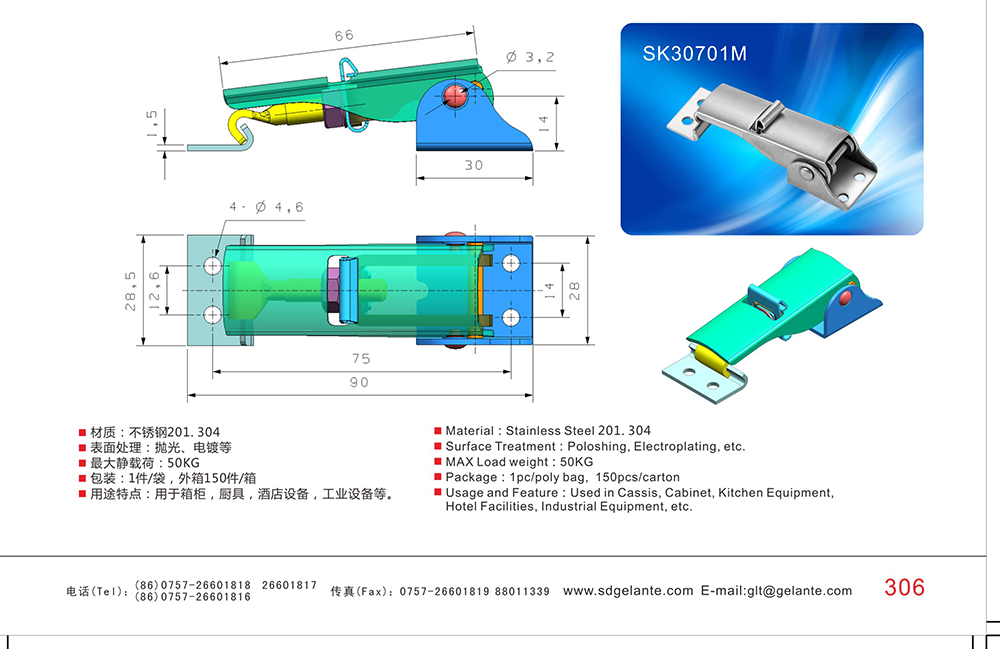 SK30701M 304不銹鋼工業(yè)自動(dòng)化設(shè)備機(jī)箱柜門鎖搭扣 小型機(jī)電箱門扣生產(chǎn)定制