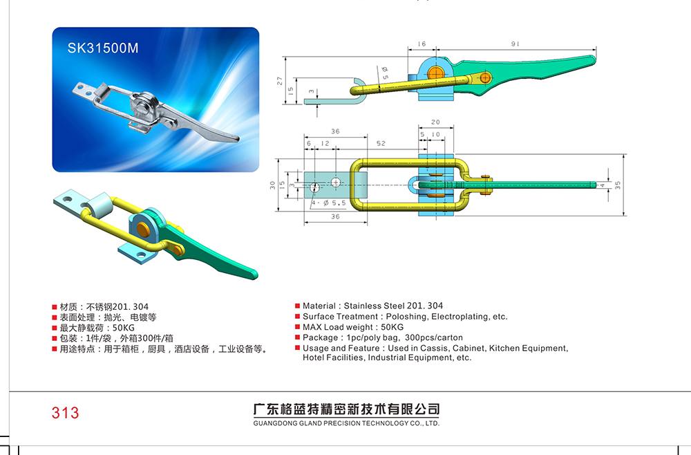 SK31500M 304不銹鋼門(mén)窗搭扣 高檔家具戶(hù)外機(jī)箱不銹鋼拋光表面門(mén)鎖鎖扣