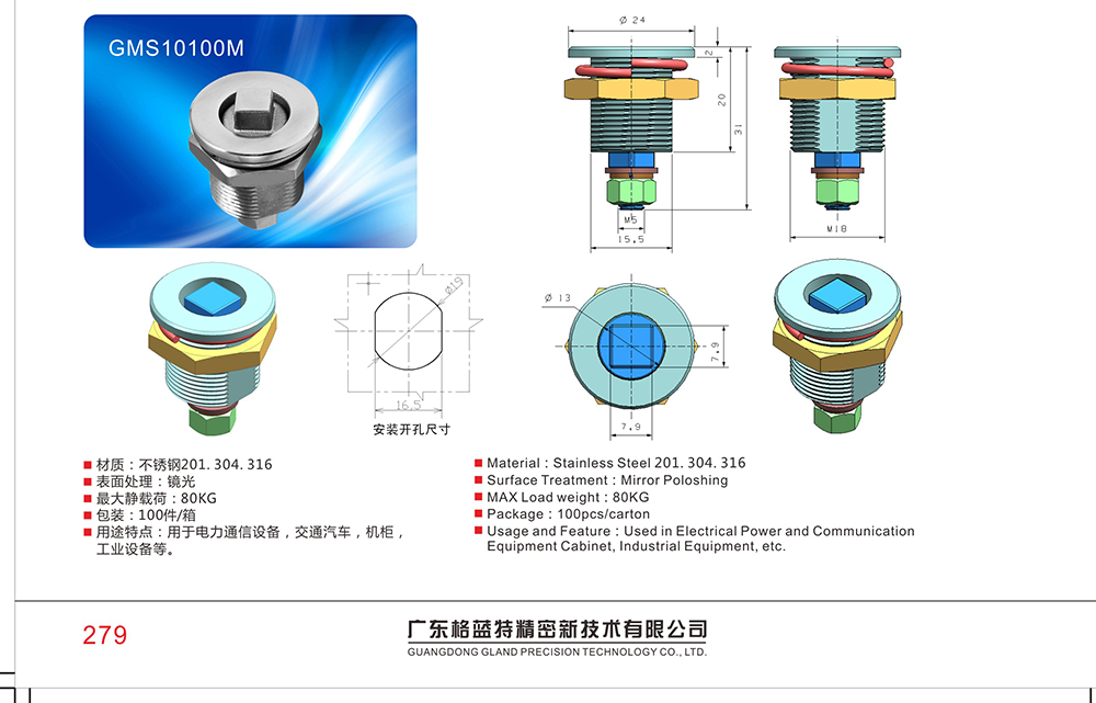 GMS10100M 304不銹鋼攝影燈箱箱柜圓頭鎖 衛(wèi)生間配電控制柜門圓柱鎖