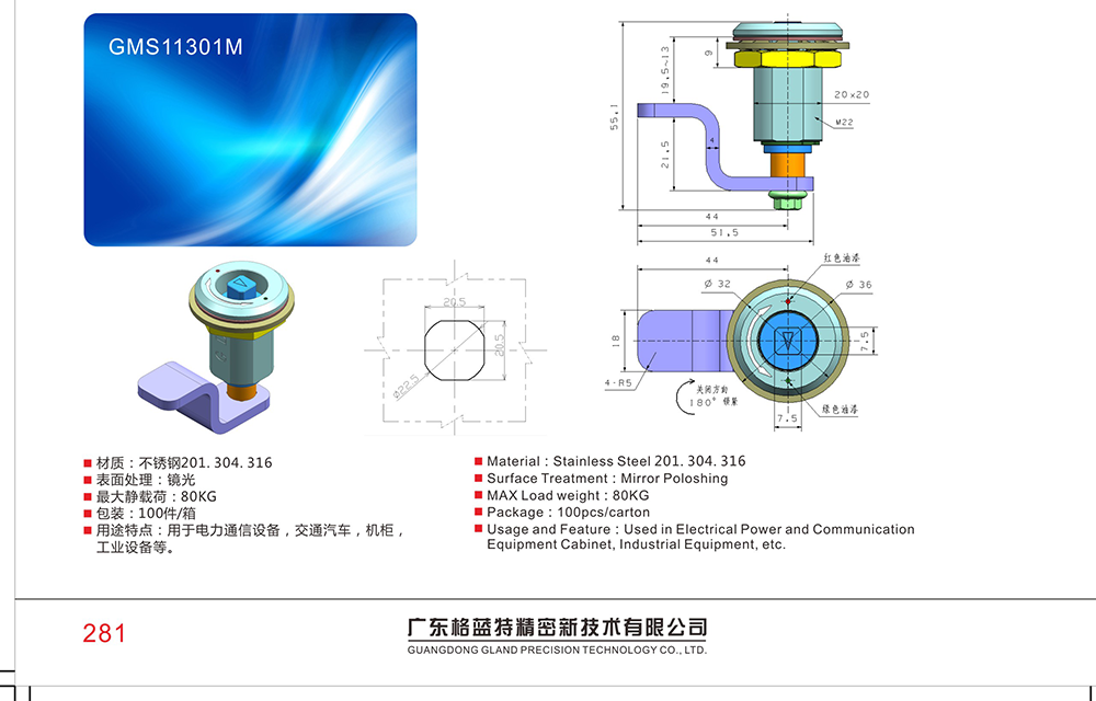 GMS11301M 304不銹鋼電力柜鎖防腐圓柱鎖 商業(yè)廚具通信設(shè)備工業(yè)機(jī)械柜門鎖頭