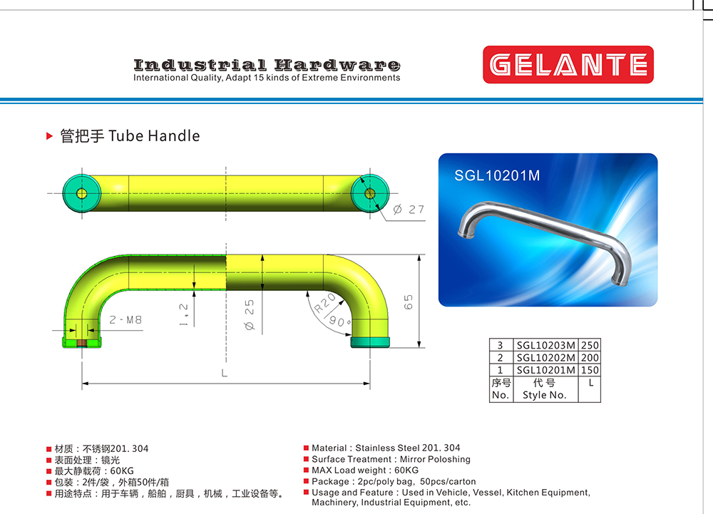 SGL10201M 304不銹鋼U型管拉手 工業(yè)廚具噴涂烘烤設(shè)備門U型管把手2