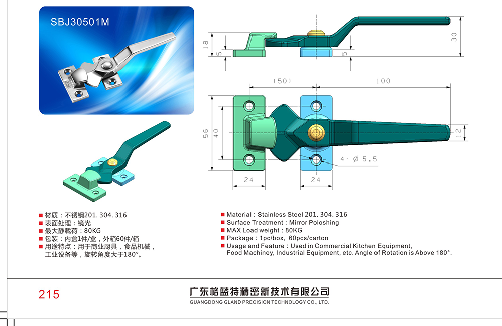 SBJ30501M 304不銹鋼蔬菜烘干設(shè)備門把手 烘烤箱熱風(fēng)爐脫水機(jī)械設(shè)備門拉手