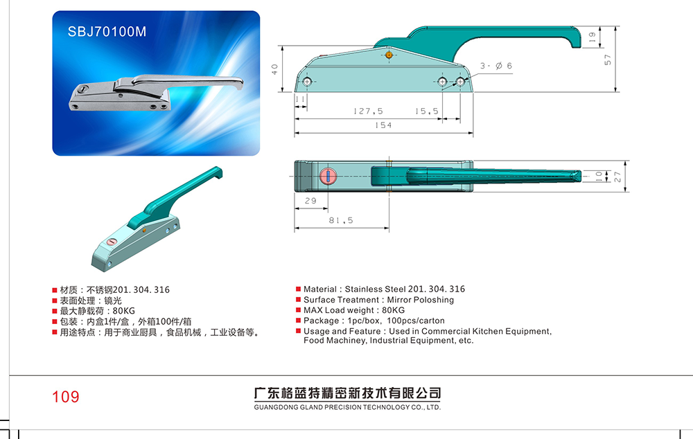 SBJ70100L/ R 重型工業(yè)設(shè)備門不銹鋼拉手 食品殺菌機(jī)械設(shè)備304不銹鋼隔熱門把手