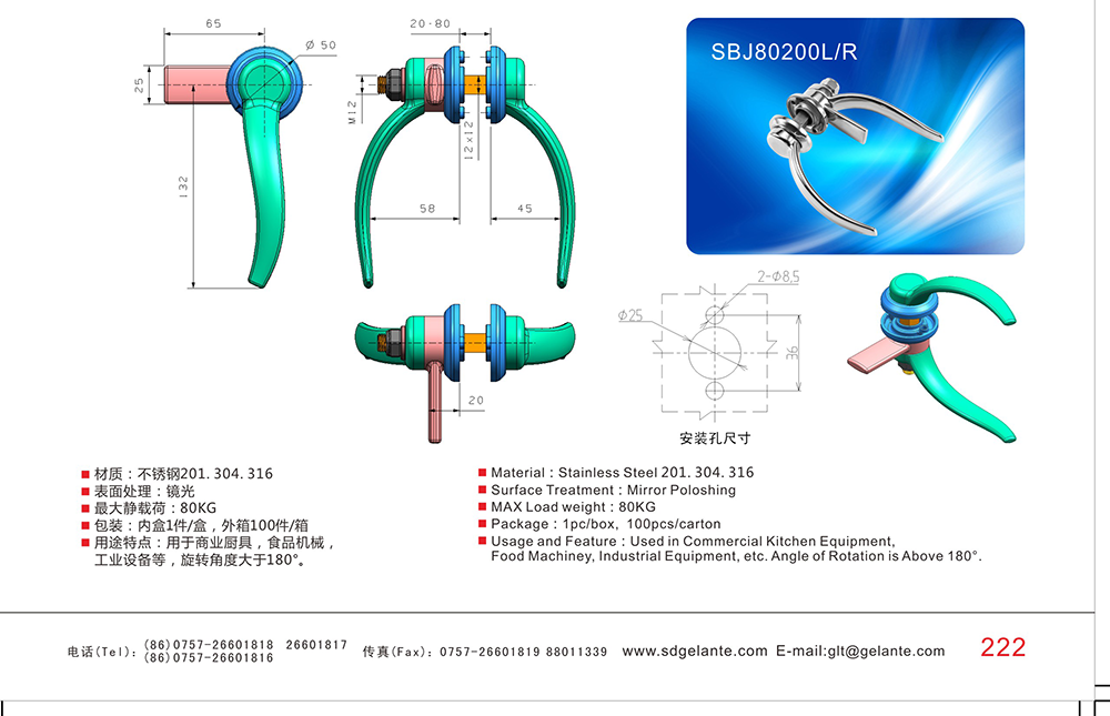 SBJ80200L/ R 不銹鋼工業(yè)把手 全精密鑄造件不銹鋼鏡面拋光小型設(shè)備電箱門把手