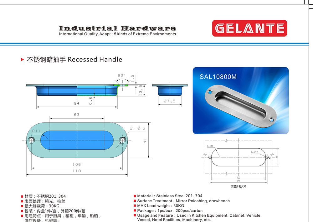 SAL10800M 不銹鋼暗拉手 抽屜衣柜家具柜門304不銹鋼暗門拉手 機械門抽手