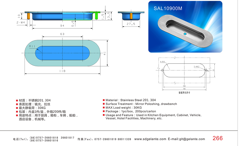 SAL10900M 不銹嵌入式暗拉手 拉絲鏡光304不銹鋼暗抽手 廠家直銷抽屜暗拉手