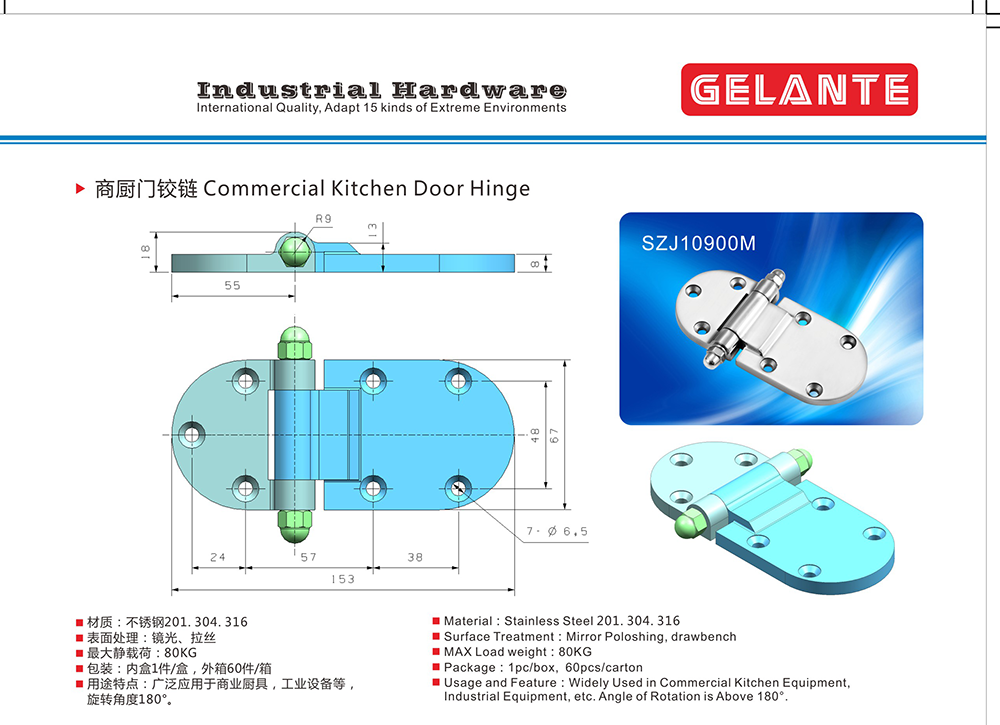 SZJ10600M烘烤箱傳動(dòng)機(jī)械設(shè)備門304不銹鋼合頁(yè)鉸鏈 大型精鑄承重不銹鋼鉸鏈
