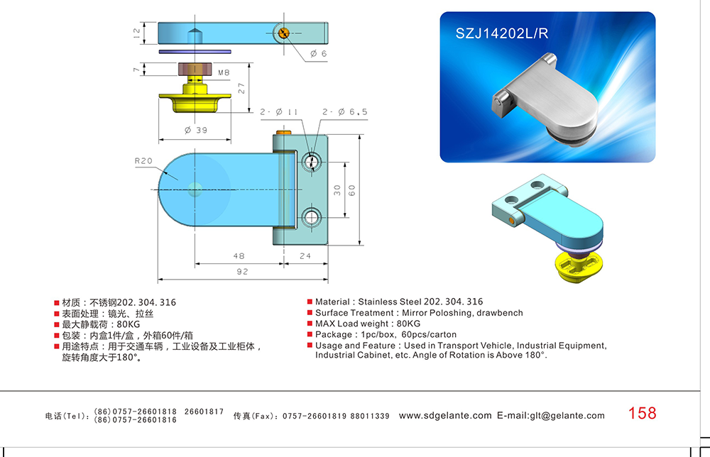 SZJ14202M 304不銹鋼玻璃門用精鑄靜音合頁鉸鏈 不銹鋼玻璃門鉸鏈