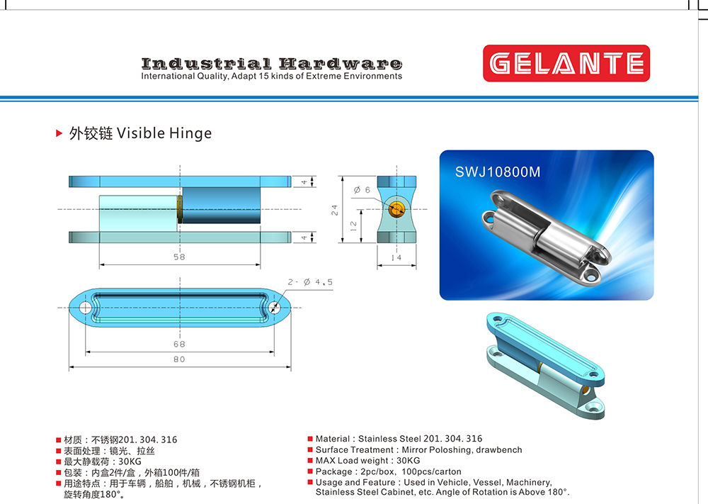SWJ10800M 不銹鋼外鉸鏈 304工業(yè)自動(dòng)化設(shè)備建筑機(jī)械配件精鑄高承重外鉸鏈