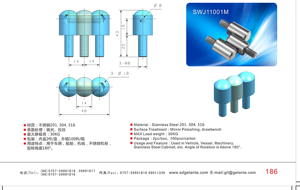 SWJ11001M 食品加工設(shè)備外鉸鏈 304不銹鋼機(jī)電柜門工業(yè)生產(chǎn)儀器高承重外鉸鏈