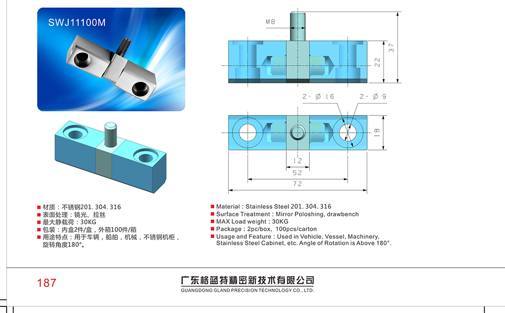 SWJ11100M 3節(jié)方柱型外露式工業(yè)設(shè)備門304不銹鋼鉸鏈合頁(yè) 車廂2孔外鉸鏈