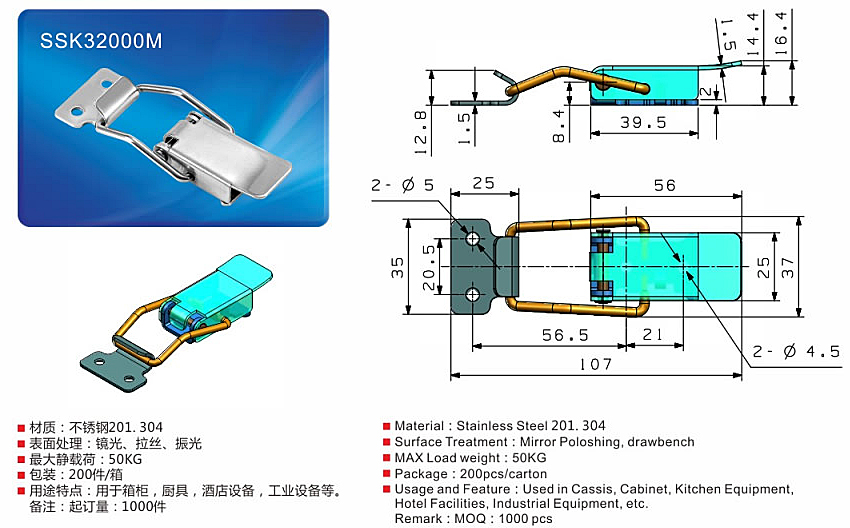 304不銹鋼搭扣 車(chē)載冷藏箱柜門(mén)鎖扣 航空運(yùn)輸箱門(mén)緊固扣件
