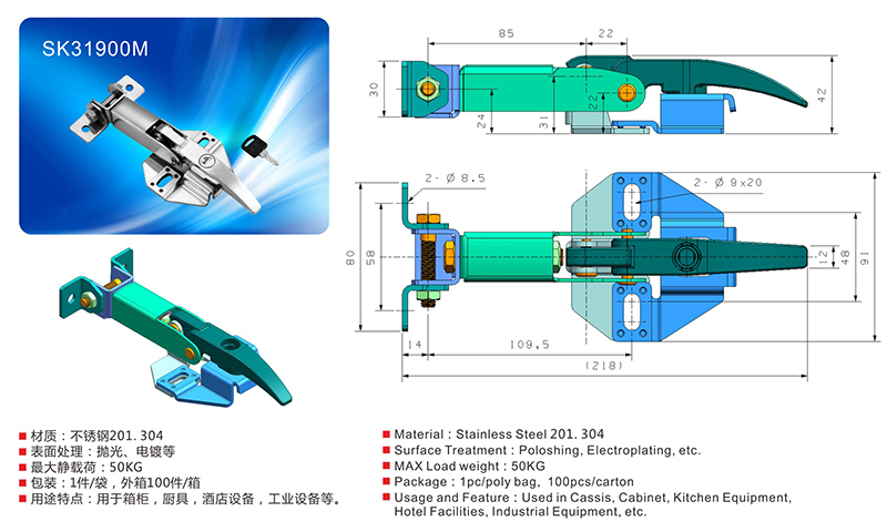 304不銹鋼工業(yè)箱柜門(mén)搭扣 SK31900M鎖扣
