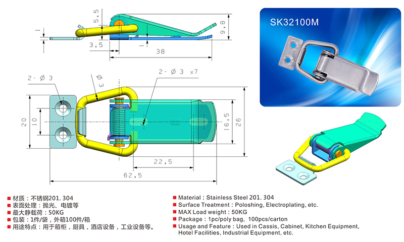 304不銹鋼車(chē)載冰箱保溫柜門(mén)搭扣 SK32100M展覽拖柜門(mén)鎖扣緊固件